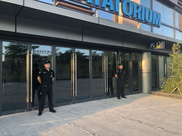 臨時保安護(hù)衛(wèi)